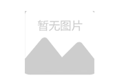 供熱及供熱設(shè)施安全使用規(guī)定、常識和安全提示
