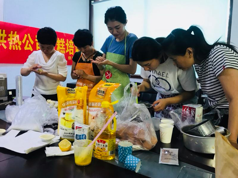 “展恒源風(fēng)采，塑巾幗芳華” ——恒源熱力集團(tuán)供熱公司舉辦女職工蛋糕培訓(xùn)