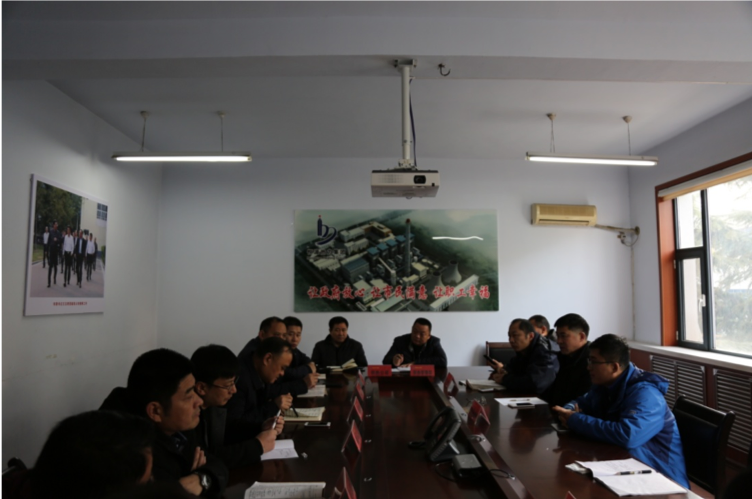 恒源熱力集團(tuán)召開會議傳達(dá)學(xué)習(xí)貫徹市委王玉君書記供暖專題會議的講話精神