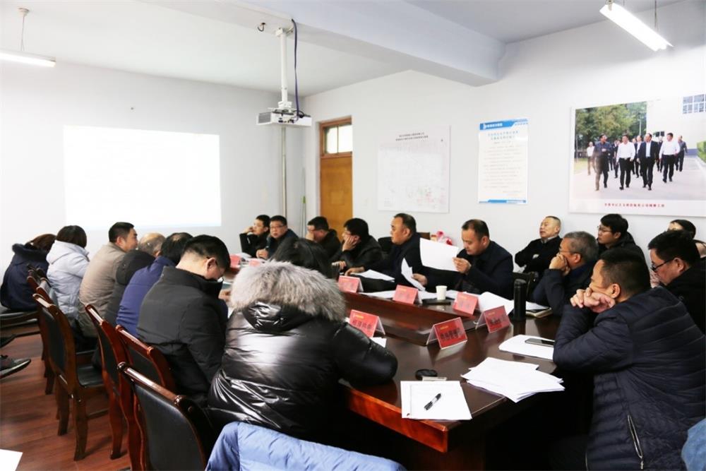 恒源熱力集團(tuán)召開(kāi)2019年度大修、技改專題會(huì)議