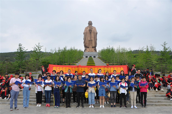 集團(tuán)工會(huì)組織先進(jìn)職工 開展重溫國(guó)學(xué)經(jīng)典誦讀會(huì)活動(dòng)