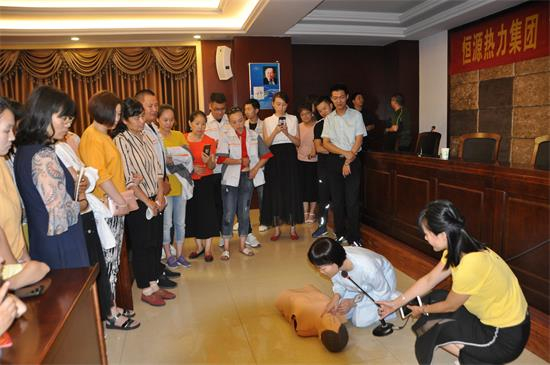 恒源熱力集團開展 “關(guān)愛職工·關(guān)注健康”知識講座活動