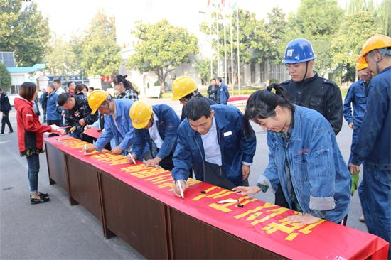 恒源熱力集團(tuán)舉辦 “誠(chéng)信職工”簽名活動(dòng)