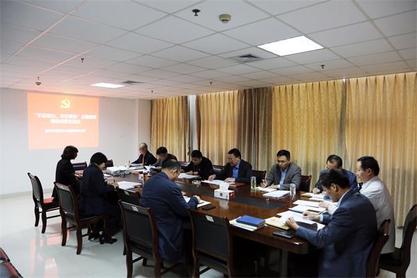 調(diào)研交流會(1).jpg
