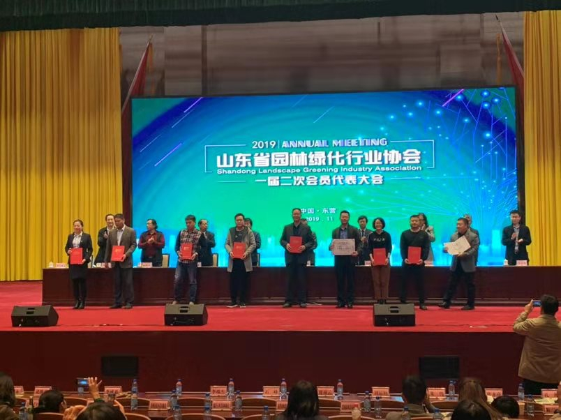 恒源熱力集團榮獲 “省級園林式單位”榮譽稱號