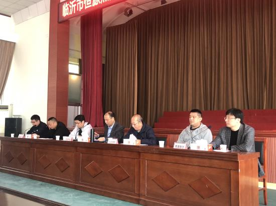 恒源熱力集團(tuán)2019-2020年度 采暖期物業(yè)座談會(huì)召開