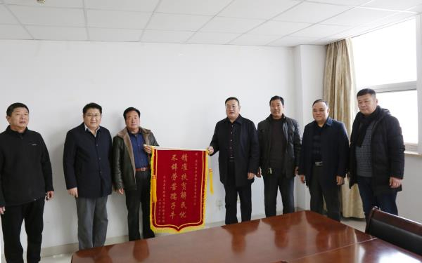 第一書記幫扶工作暖民心 大馮家樓干部群眾送錦旗