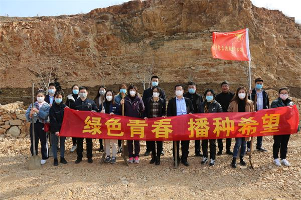 青春·恒源丨集團公司團委開展“綠色青春，播種希望”植樹節(jié)主題團日活動