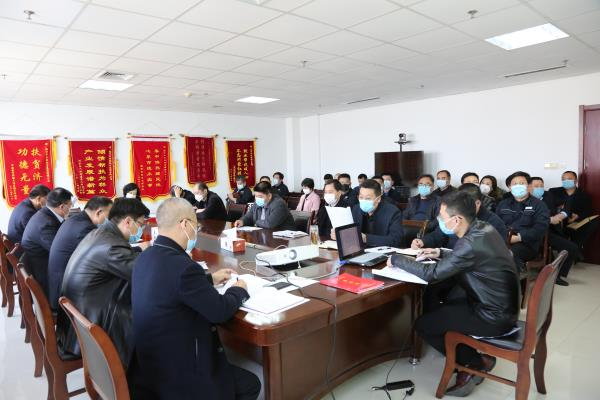 臨沂恒源熱力集團(tuán) 召開2020年度安全生產(chǎn)工作會議