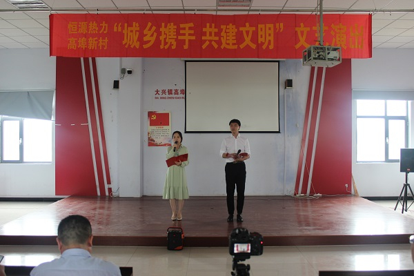 【文明共建】集團(tuán)公司赴高埠新村開展“城鄉(xiāng)攜手 共建美麗家園”志愿活動(dòng)