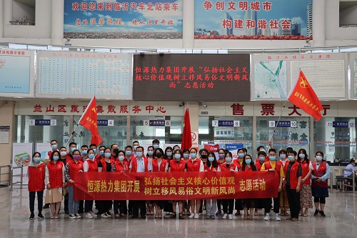 集團(tuán)公司開展“弘揚(yáng)社會(huì)主義核心價(jià)值觀   樹立移風(fēng)易俗新風(fēng)尚”主題活動(dòng)
