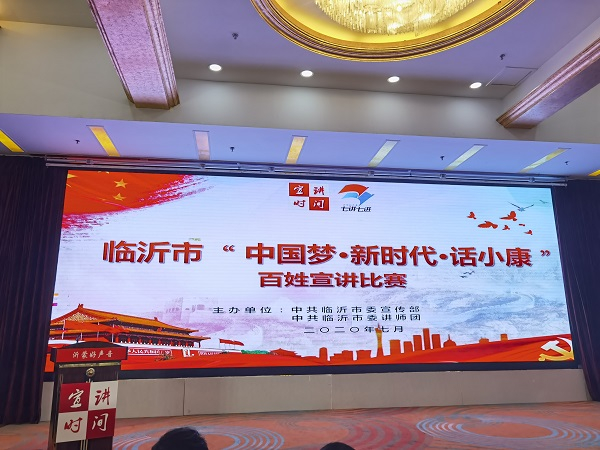 喜訊：恒源熱力集團(tuán)兩員工榮獲“中國(guó)夢(mèng)·新時(shí)代·話小康”百姓宣講比賽二等獎(jiǎng)