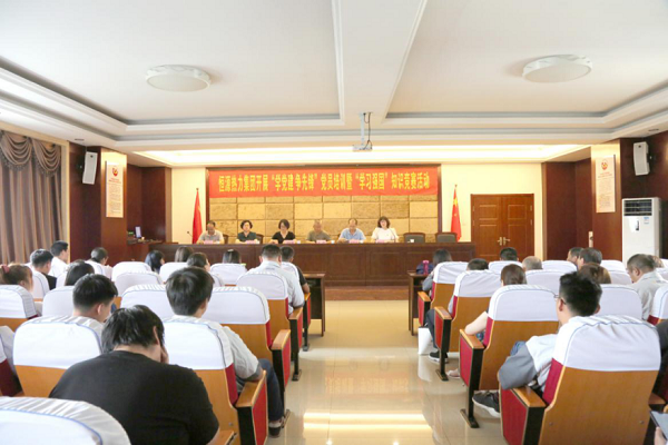 恒源熱力集團開展“學(xué)黨建 爭先鋒”黨員培訓(xùn)暨“學(xué)習(xí)強國”知識競賽活動。