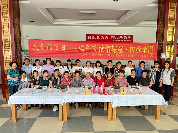 恒源熱力集團(tuán)開(kāi)展我們的節(jié)日——“濃情粽意 傳承孝道”端午節(jié)主題活動(dòng)