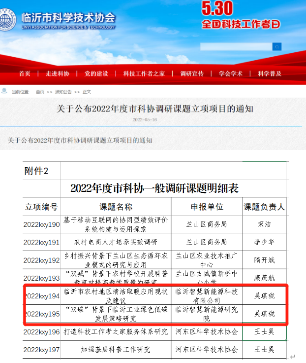 圖片4.png