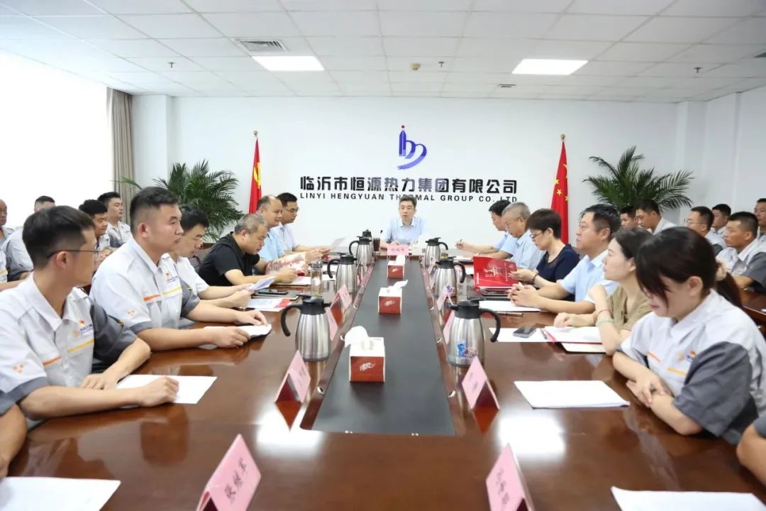 臨沂恒源熱力集團(tuán)召開(kāi)“慶八一” 退役軍人座談會(huì)