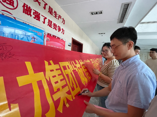 宣傳2.JPG