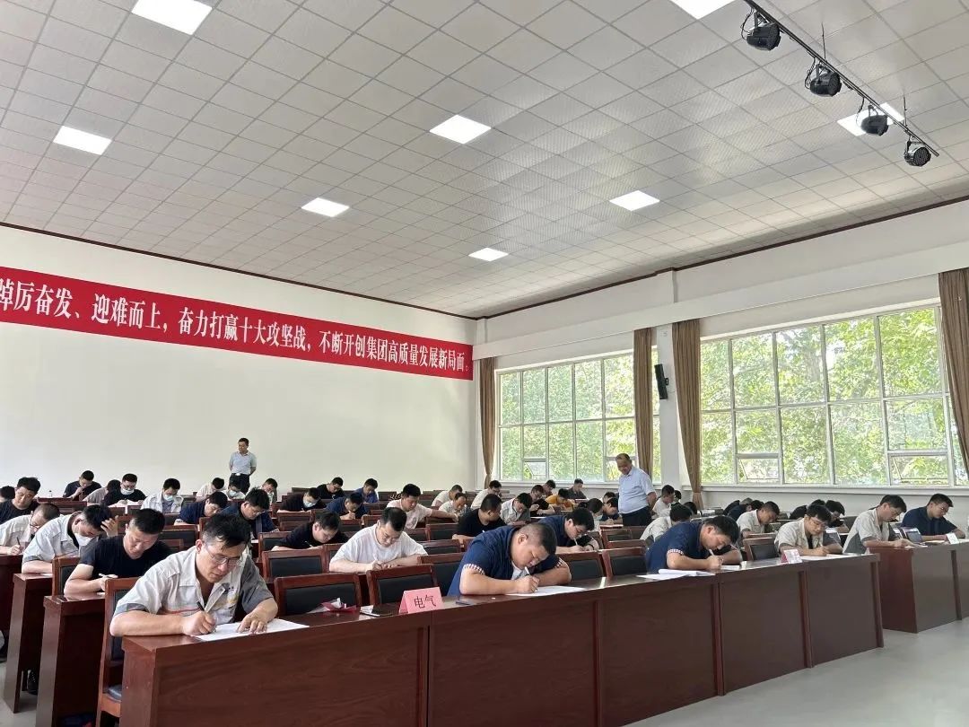 臨沂恒源熱力集團(tuán)第一屆技能安全比武大賽理論考試，正式開(kāi)考！