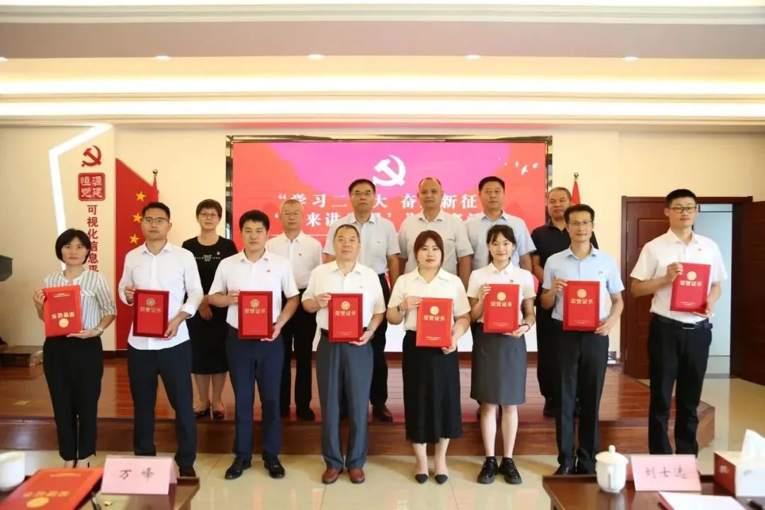 臨沂恒源熱力集團(tuán)舉辦“學(xué)習(xí)二十大 奮進(jìn)新征程‘我來(lái)講黨課’”競(jìng)賽活動(dòng)