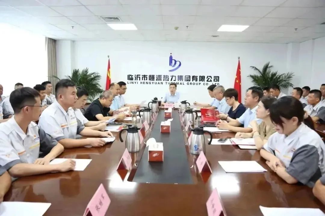 臨沂恒源熱力集團(tuán)召開(kāi)“慶八一” 退役軍人座談會(huì)
